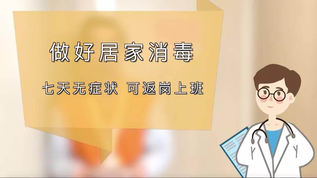 越秀养老防疫小百科| 如何做好居家防护及隔离 越秀养老防疫小百科| 如何做好居家防护及隔离