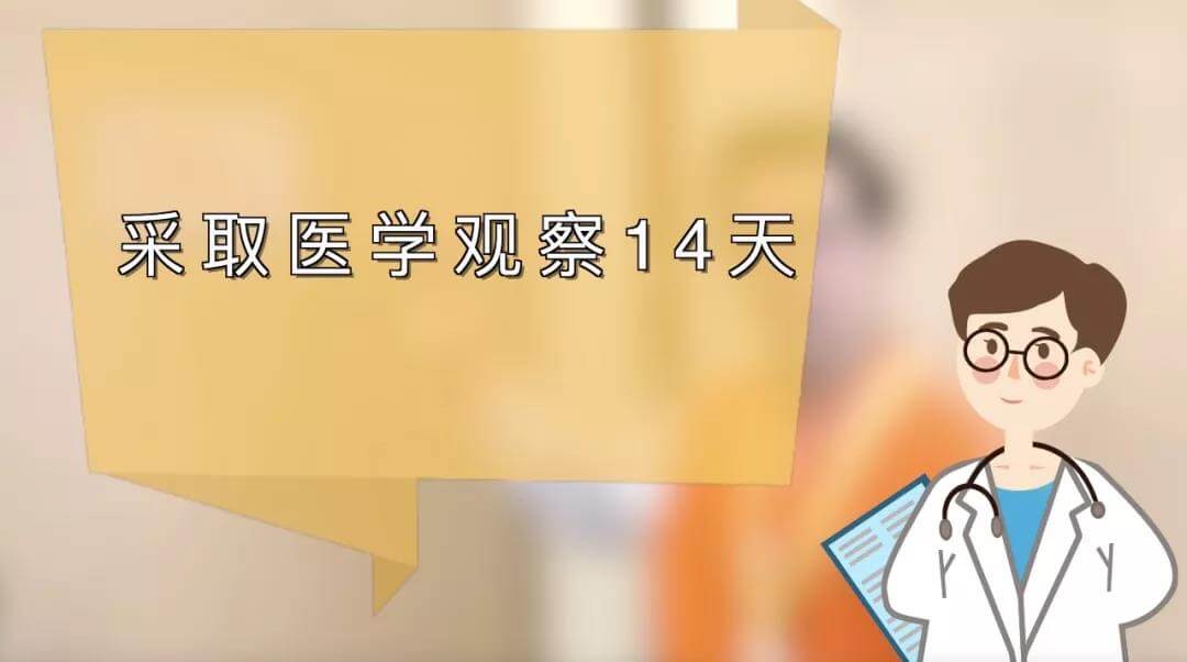 越秀养老防疫小百科| 如何做好居家防护及隔离 越秀养老防疫小百科| 如何做好居家防护及隔离