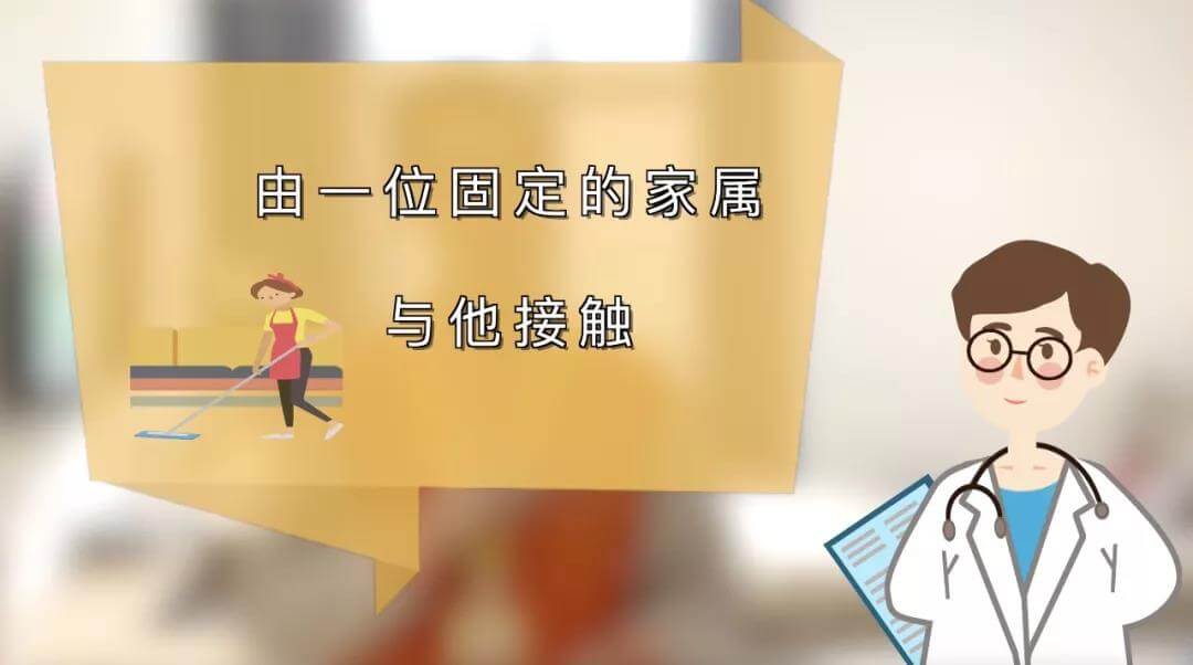 越秀养老防疫小百科| 如何做好居家防护及隔离 越秀养老防疫小百科| 如何做好居家防护及隔离