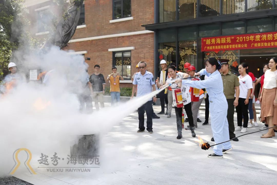 火灾无情,消防先行 | 越秀海颐苑消防演练 火灾无情,消防先行 | 越秀海颐苑消防演练