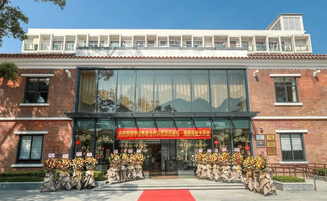 越秀养老|为什么养老品牌体验官纷纷都来了这里? 越秀养老|为什么养老品牌体验官纷纷都来了这里?