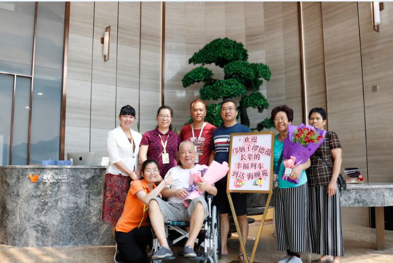 越秀养老|为什么养老品牌体验官纷纷都来了这里? 越秀养老|为什么养老品牌体验官纷纷都来了这里?