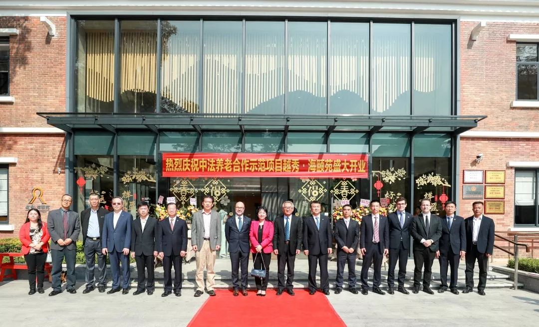 越秀养老|为什么养老品牌体验官纷纷都来了这里? 越秀养老|为什么养老品牌体验官纷纷都来了这里?