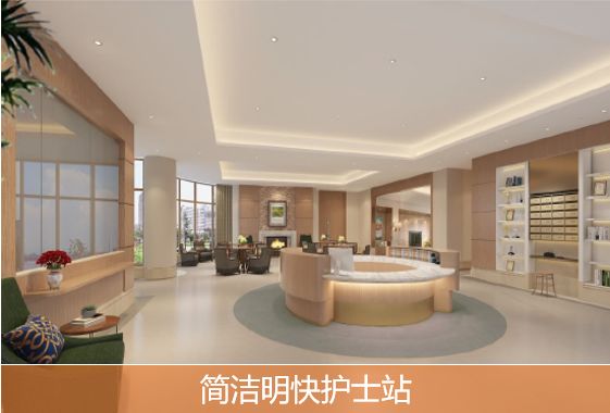 越秀养老|中国房地产报对吴炜总进行专访 越秀养老|中国房地产报对吴炜总进行专访
