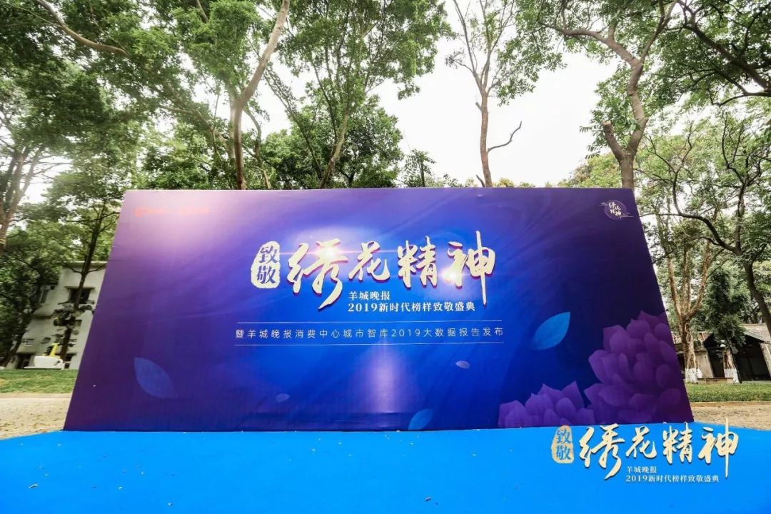 越秀养老 | “绣花功夫+工匠精神”— 打造养老新名片 越秀养老 | “绣花功夫+工匠精神”— 打造养老新名片