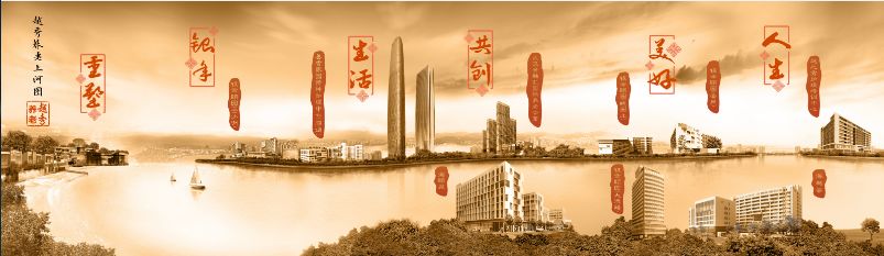越秀养老 | “绣花功夫+工匠精神”— 打造养老新名片 越秀养老 | “绣花功夫+工匠精神”— 打造养老新名片