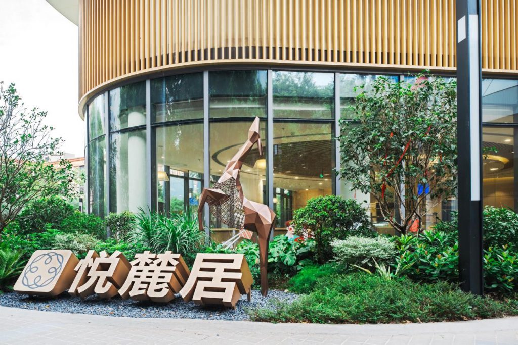 越秀康养•悦麓居:来一场龙虾音乐节感受广州长者的“享老”生活! 越秀康养•悦麓居:来一场龙虾音乐节感受广州长者的“享老”生活!